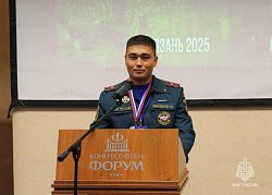 Выпускник Академии признан лучшим дознавателем МЧС России